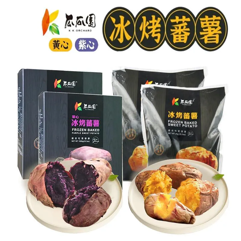 瓜瓜園 黃金紫地瓜餡QQ球1盒(300g/盒) 歷史價格詳細信息