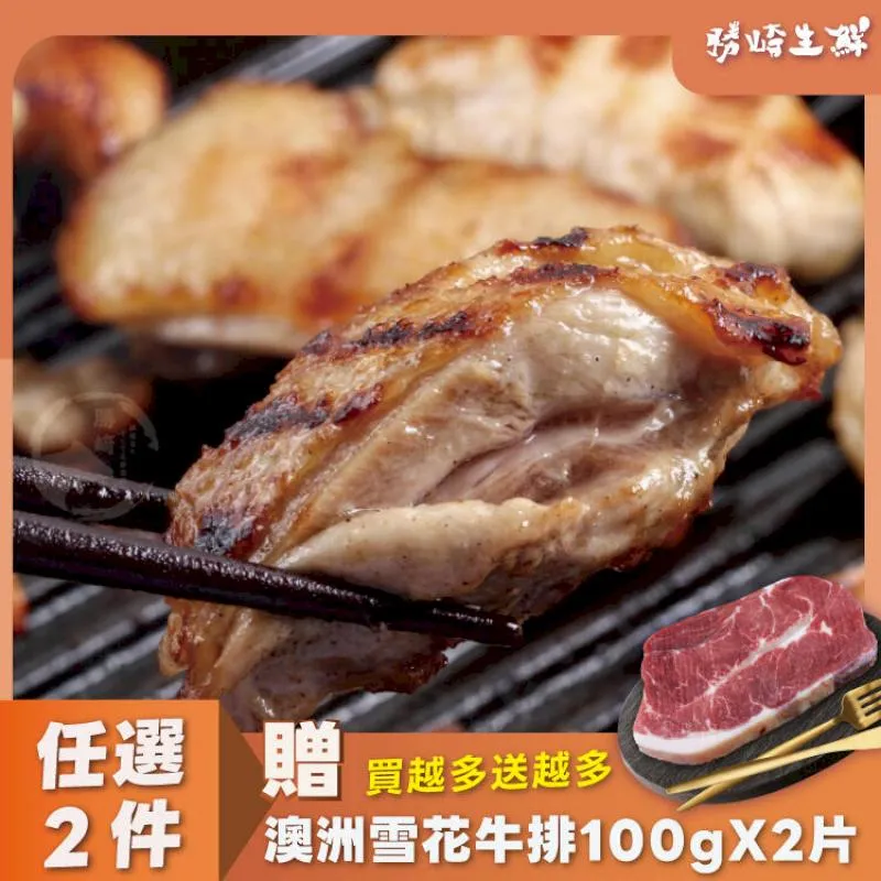 [10包組] 燒鳥一番 大人氣 150G 日式燒烤風味 新鮮食材 寵物零食 肉乾 肉串肉條 歷史價格詳細信息