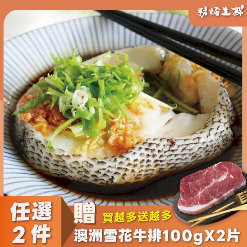 格陵蘭鱈魚切片(400g±10%/包) 歷史價格詳細信息