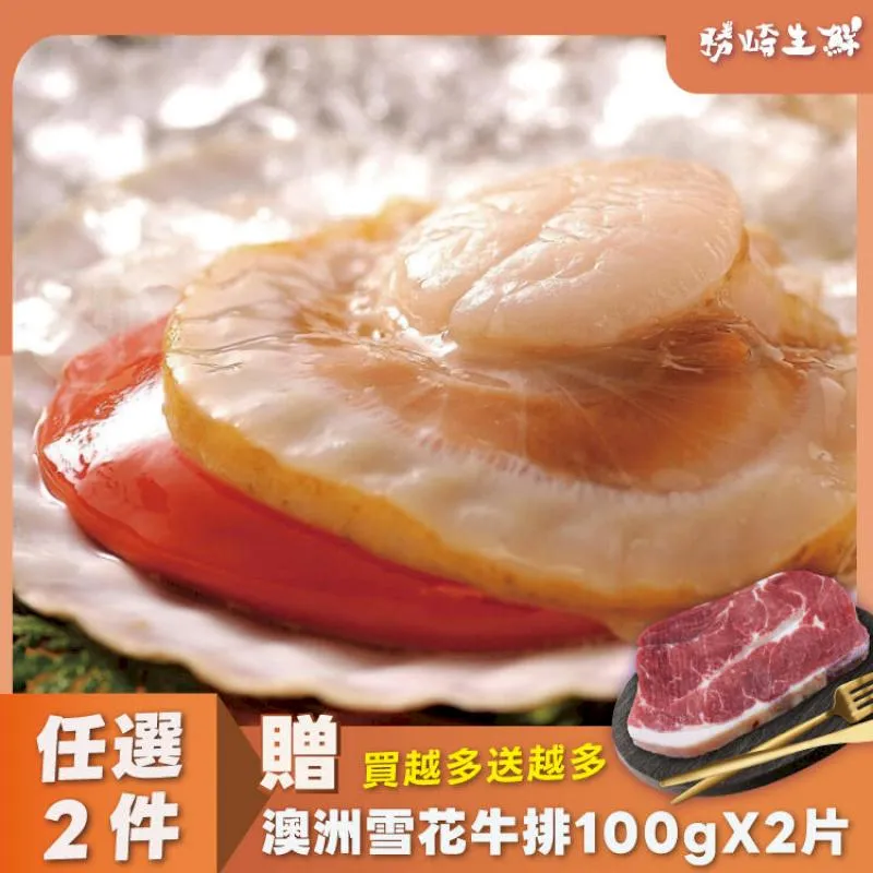 半斤300公克裝的一口吃烏魚子^^來自屏東東港超厚切野生一口吃烏魚子~可自用可送禮^^ 歷史價格詳細信息