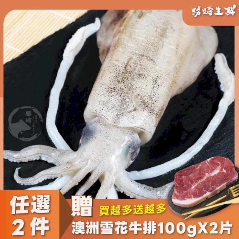 鮮脆活凍小卷6包組(210公克/1包) 歷史價格詳細信息