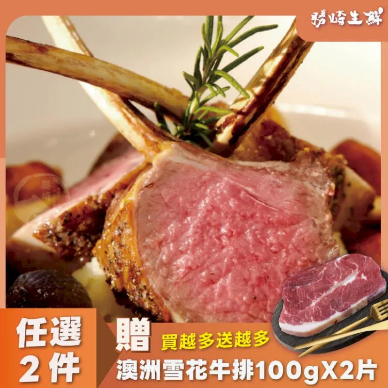紐西蘭頂級小牛OP肋排~原裝包1包組(880公克/1包)【任選免運】 歷史價格詳細信息