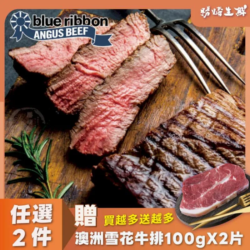 美國藍帶凝脂霜降牛排5片組(150公克/1片)【5片免運】 歷史價格詳細信息