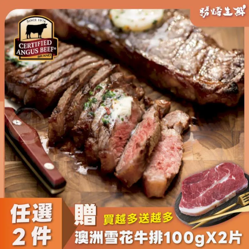 【8片組】格陵蘭超大比目鱈魚切片(370公克/1片) 歷史價格詳細信息