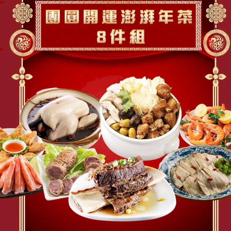 【團圓烏魚子】頂級金鑽野生5兩1塊(一頓團圓飯一份歸家情) 歷史價格詳細信息