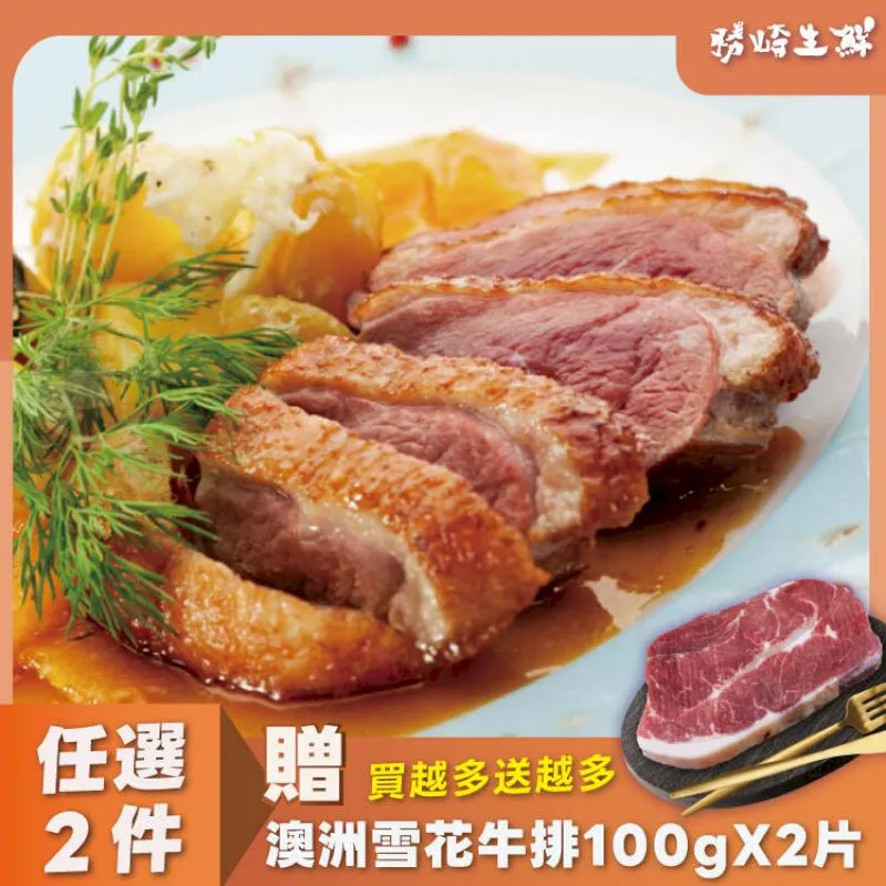 【4片組】超大厚切鮭魚切片(300g/1片) 歷史價格詳細信息