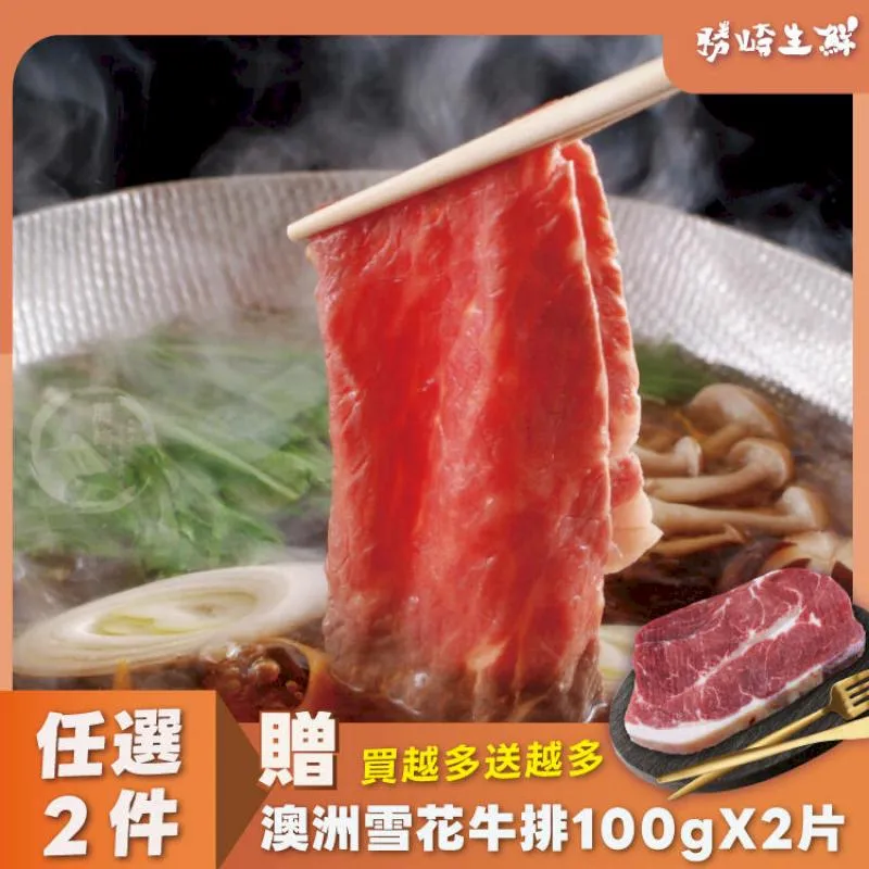 【4盒組】OSAKI 眼部周圍清淨棉(每盒16入，共64入) 日本製 歷史價格詳細信息