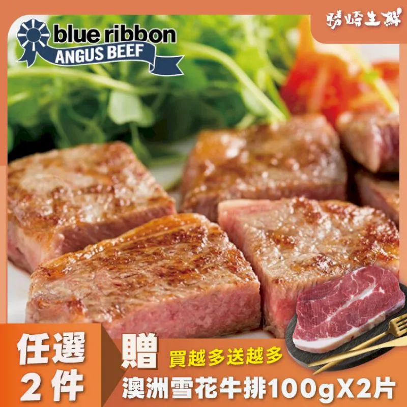 美國CAB藍帶凝脂帶骨牛小排(100公克/1片)【5片免運】 歷史價格詳細信息