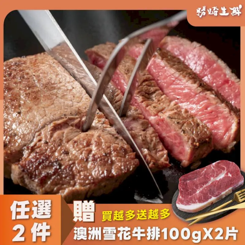 美國PRIME濕式熟成厚切嫩肩牛排2片組(300公克/1片)【2片免運】 歷史價格詳細信息