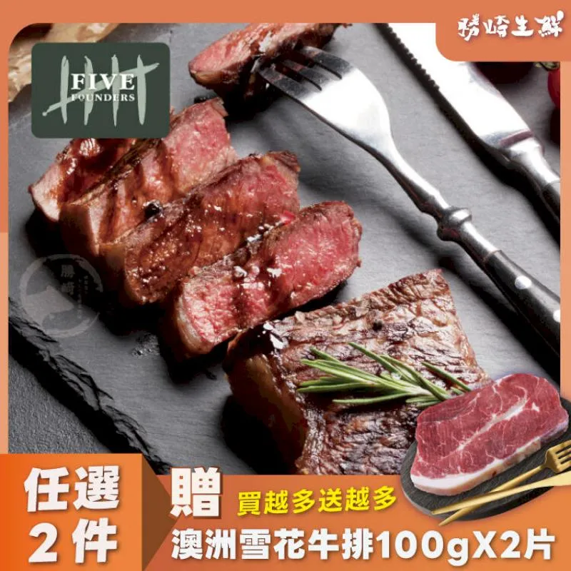 【4片組】和牛漢堡排-多汁厚切(150g/1片) 歷史價格詳細信息