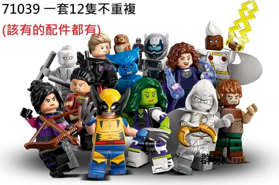 12隻一起賣@McDonald's麥當勞玩具DESPICABLE ME神偷奶爸小小兵@早期懷舊童玩公仔玩偶人偶企業娃娃 歷史價格詳細信息