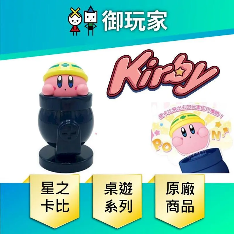 ENSKY 星之卡比 30th髮夾 30周年髮夾 髮飾 (2入) 歷史價格詳細信息