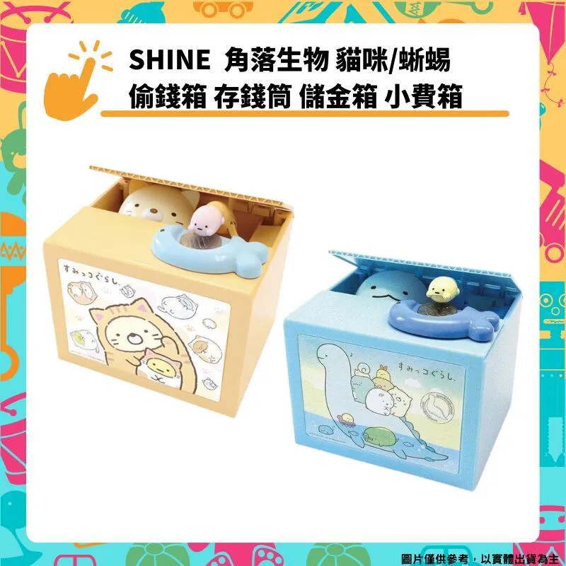 角落生物 和蜥蜴媽媽的夜晚 (Ensky, 300片, 300-3112, 日本拼圖) 歷史價格詳細信息