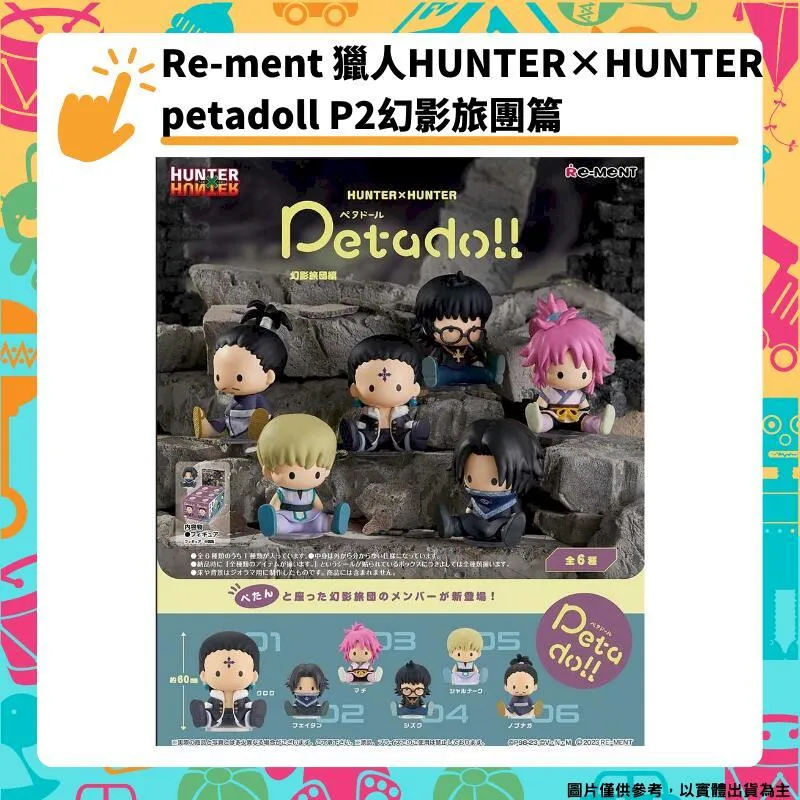 Re-MeNT petadoll 新世紀福音戰士 盒玩 全6種 真嗣 凌波零 明日香 渚薰 歷史價格詳細信息