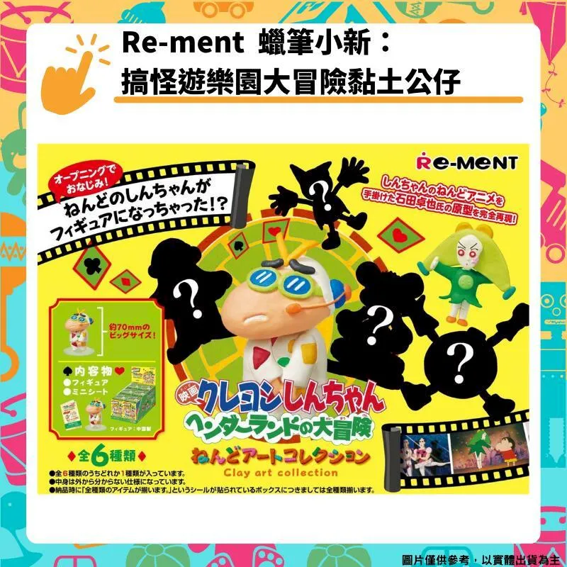 Re-MeNT 遊戲王 決鬥怪物收藏 怪獸之決鬥DUELIST FIGURE COLLECTION 全6種 盒玩 歷史價格詳細信息