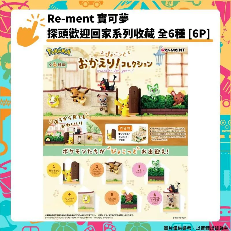 歡迎回家系列絲圈地墊120x120cm【Z07077】地毯/地墊/踏墊 歷史價格詳細信息