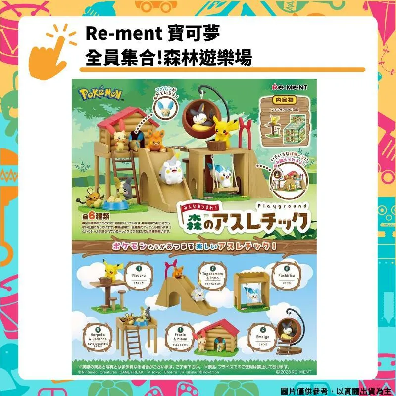 森林報全集 精致圖文版 蘇聯 維&middot;比安基 龔勛 譯 同心出版社 978 歷史價格詳細信息
