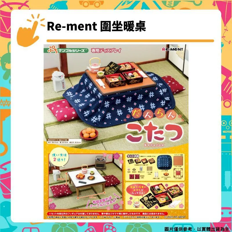 RE-MENT 迷你樣品系列 好喜歡麵粉類欸 中盒8入 不拆售 盒玩 豬帽子模型玩具 歷史價格詳細信息