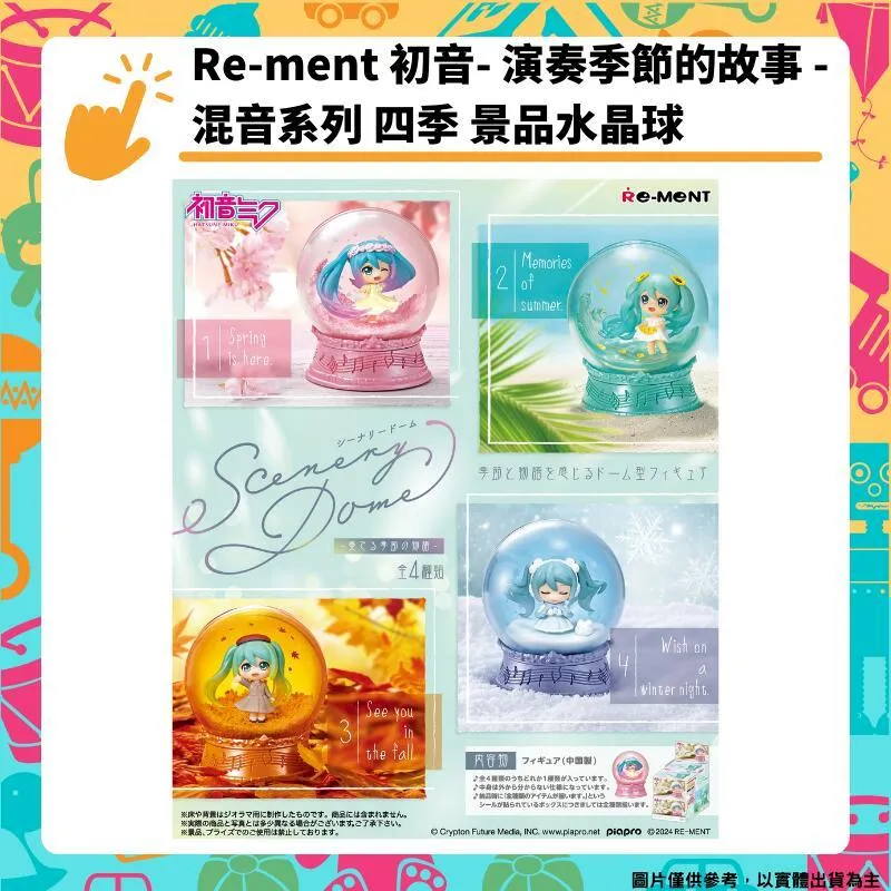 《四季》混沌異書紀(1-2冊)天罪※1本未拆封※自有書【頭大大-輕小說】十05◎BV2 歷史價格詳細信息