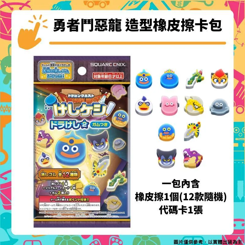 【日本正版】勇者鬥惡龍 破壞神席德 公仔 模型 16cm 傳說的魔王 Dragon Quest TAITO - 297901 歷史價格詳細信息