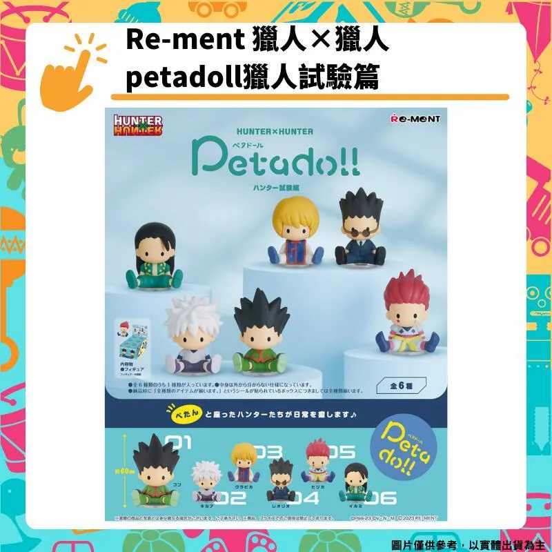 Re-MeNT petadoll 新世紀福音戰士 盒玩 全6種 真嗣 凌波零 明日香 渚薰 歷史價格詳細信息