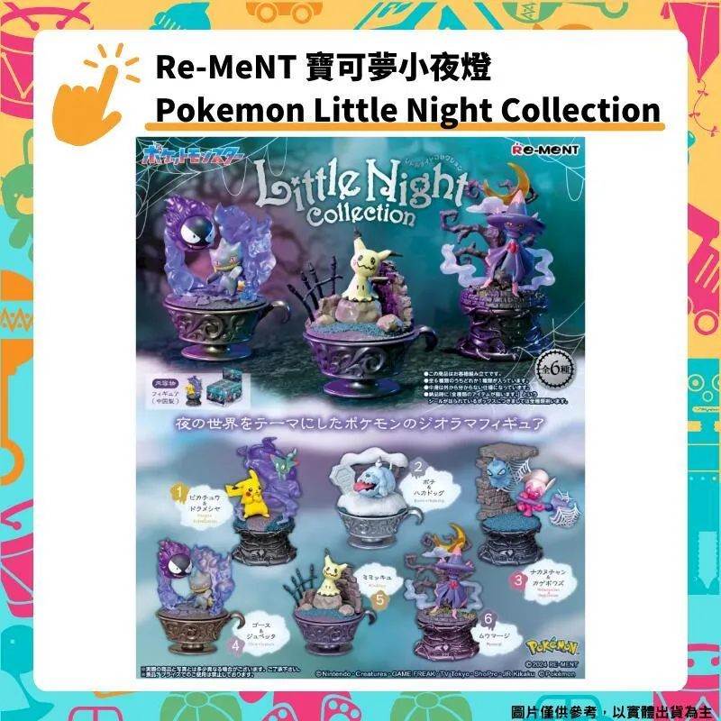 NightS(全)/ヨネダコウ【城邦讀書花園】 歷史價格詳細信息