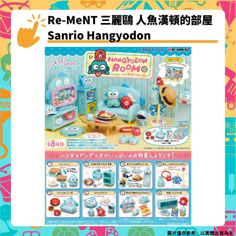 Re-ment 三麗鷗 酷洛米的哥德風部屋 庫洛米 哥德式房間 全8種 歷史價格詳細信息