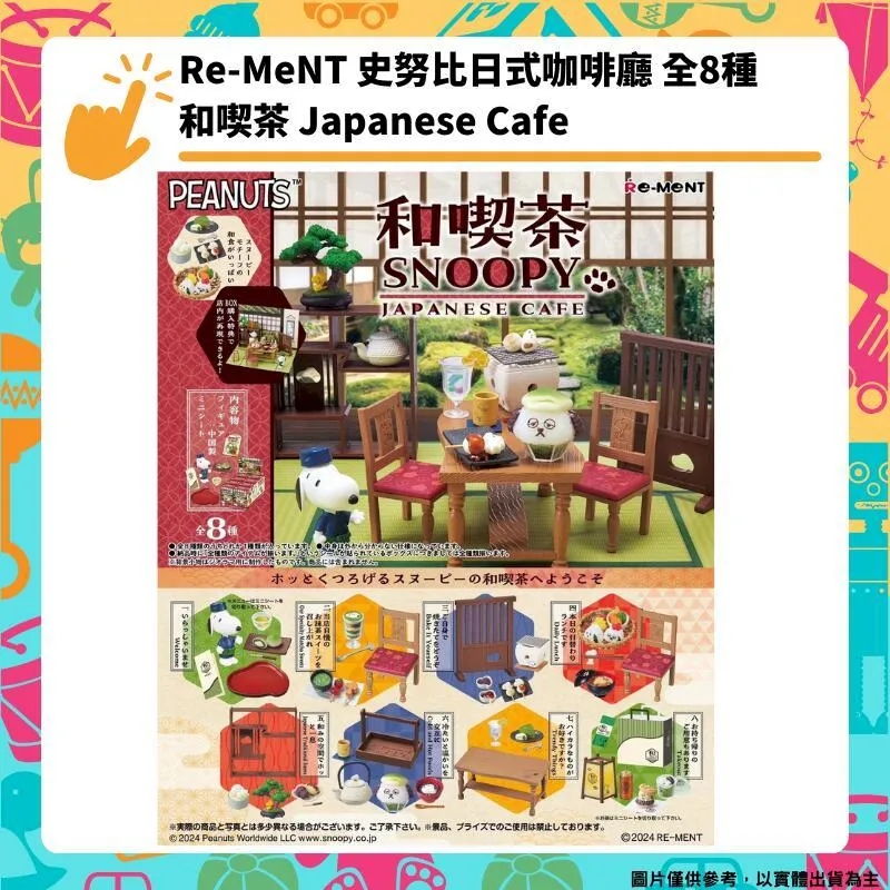 日本咖啡 Rec coffee 濾泡咖啡 福岡配方 賞味期限2024.01 歷史價格詳細信息