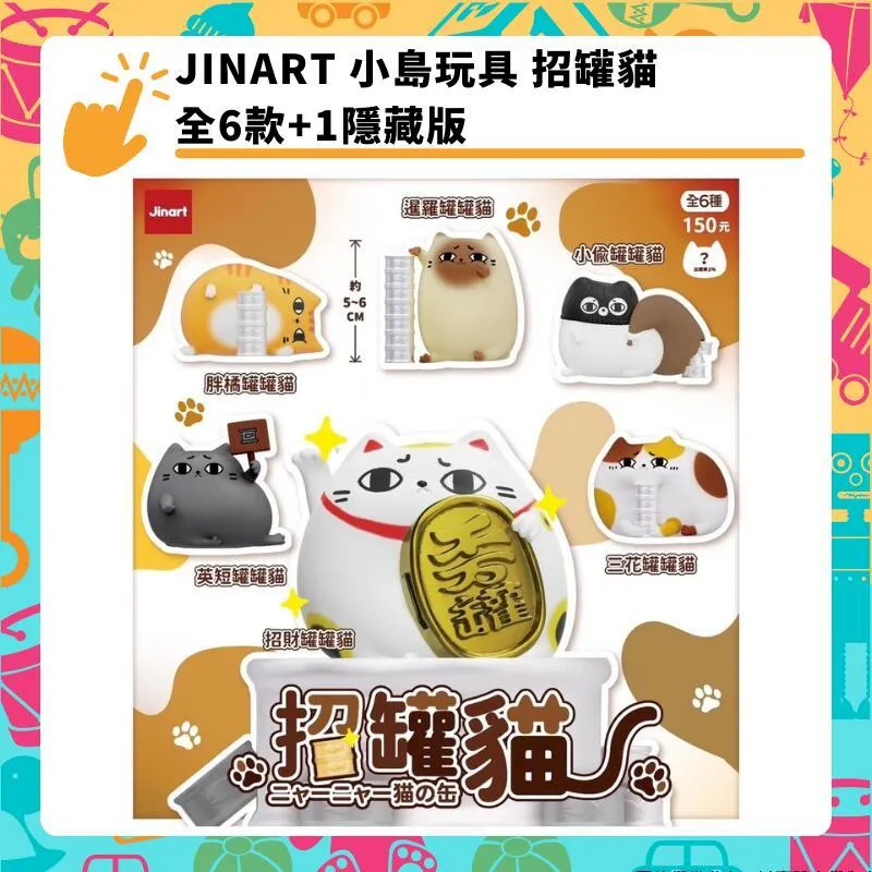 JINART 巨大化 20cm 鳳梨刺蝟 歷史價格詳細信息