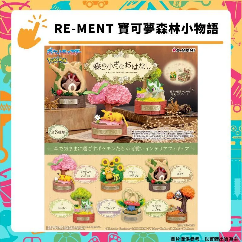 新品  寶可夢公仔 寵物小精靈 MFC 進化系列第七彈 伊布進化組 水伊布 火伊布 雷伊布 GK雕像手辦 模型 擺 歷史價格詳細信息