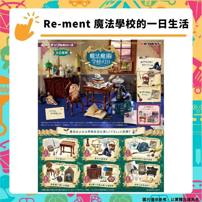 學校的裁縫書(民國50年)---書 歷史價格詳細信息