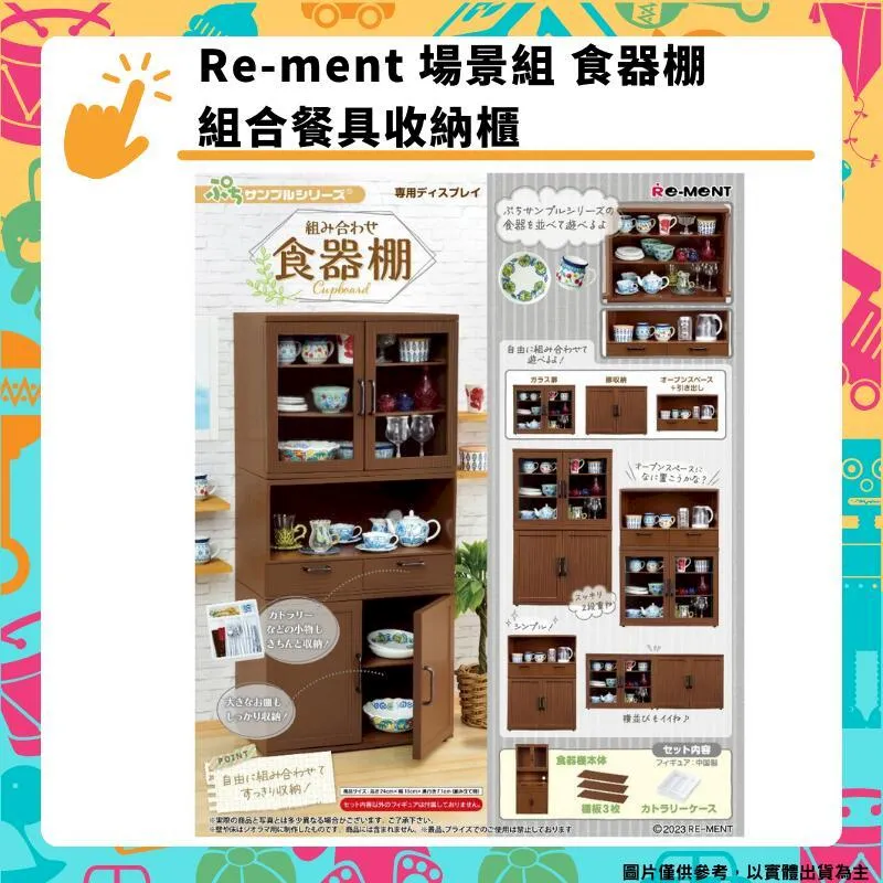 Re-ment 場景組 迷你系列 Light 便利商店消夜 全8種 擺件 盒玩 袖珍 自己在家晚酌 歷史價格詳細信息