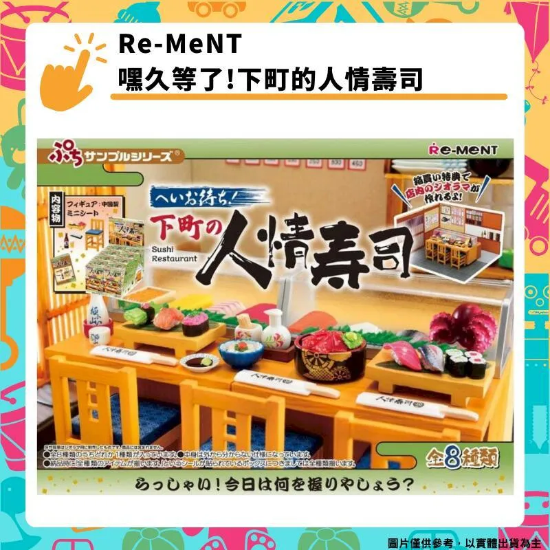 久等了，開光解脫咒度惡道眾生冤親債主  （龍藥甘露1盒十財神酥油燈1盒十 佛學會開光蓮師文武百尊108壇城解脫咒70張） 歷史價格詳細信息