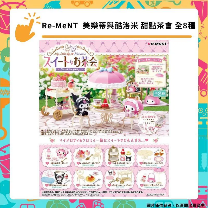 美樂蒂與酷洛米 紙軸螺旋棉花棒 300支X4盒 環保紙製軸桿 柔韌不易折斷 螺旋狀棉頭更易於吸附易物 歷史價格詳細信息