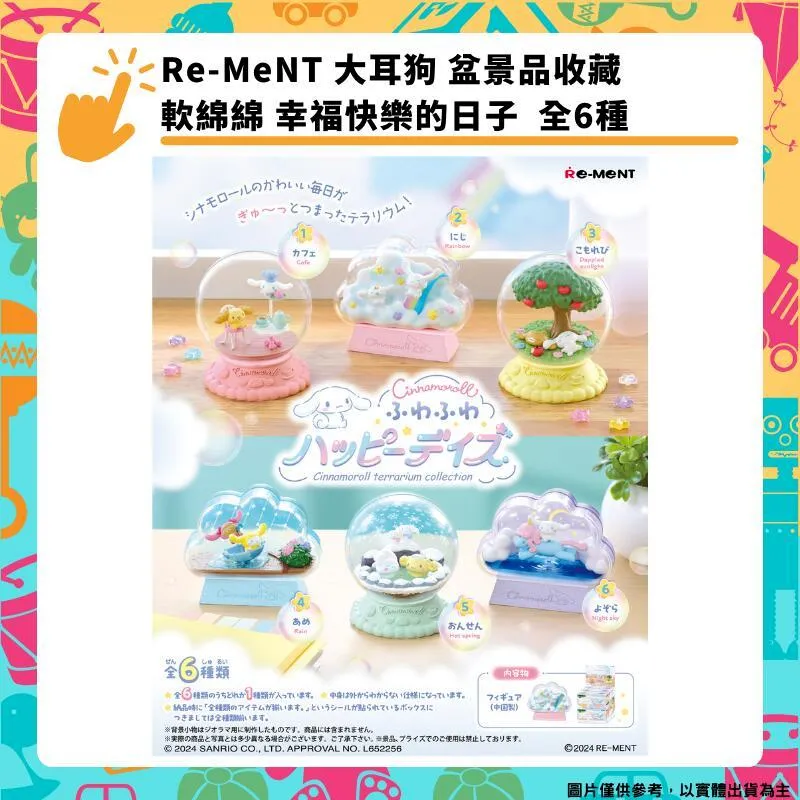 綿綿幸福│似顏繪婚禮書約-單面-【需先加購似顏繪人物】結婚證書| 婚禮插畫 歷史價格詳細信息