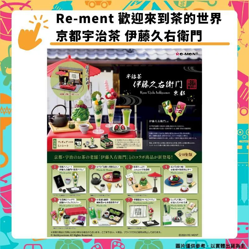 RE-MENT 迷你樣品系列 好喜歡麵粉類欸 中盒8入 不拆售 盒玩 豬帽子模型玩具 歷史價格詳細信息