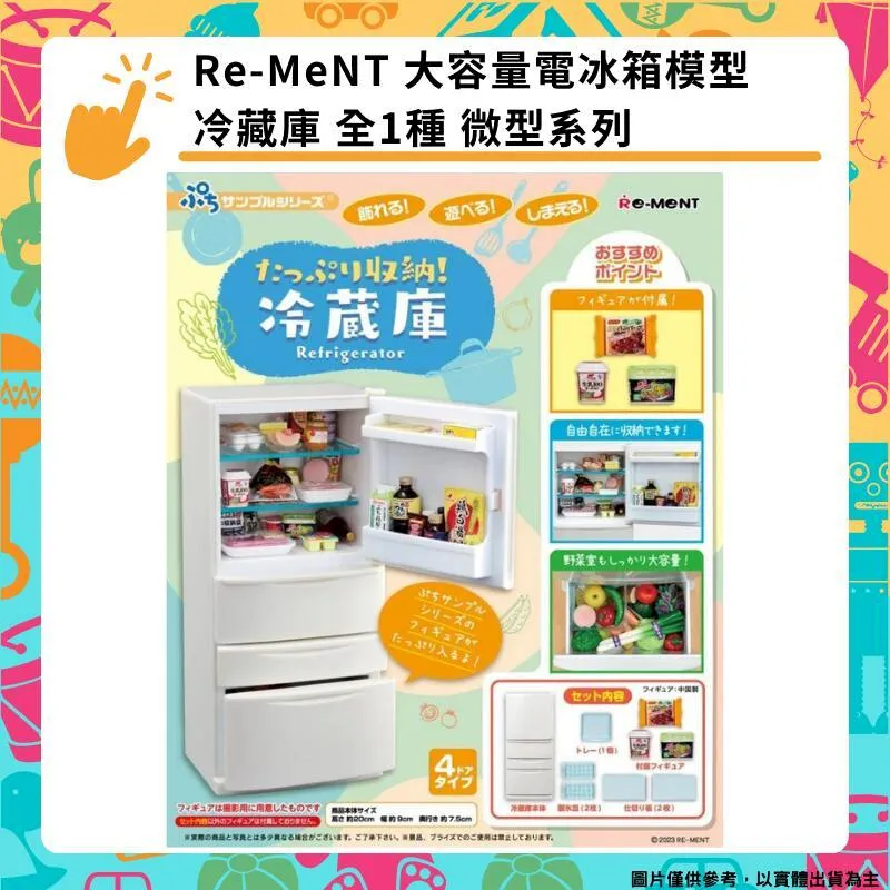 RE-MENT 迷你樣品系列 好喜歡麵粉類欸 中盒8入 不拆售 盒玩 豬帽子模型玩具 歷史價格詳細信息
