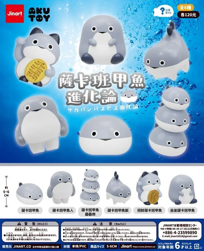 JINART 巨大化 20cm 鳳梨刺蝟 歷史價格詳細信息