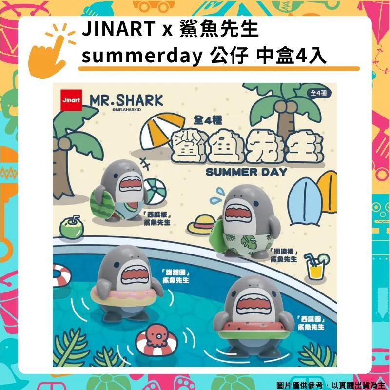 JINART 巨大化 20cm 鳳梨刺蝟 歷史價格詳細信息