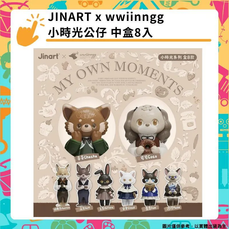 JINART 巨大化 20cm 鳳梨刺蝟 歷史價格詳細信息