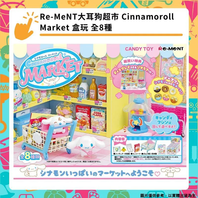 大耳狗Cinnamoroll 麻將紙手帕140包-單盒 歷史價格詳細信息