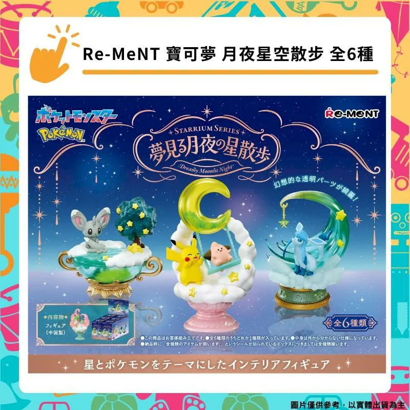 漫步星瀚－綜合灌餡蛋捲禮盒24入（附提袋／鐵盒款） 歷史價格詳細信息