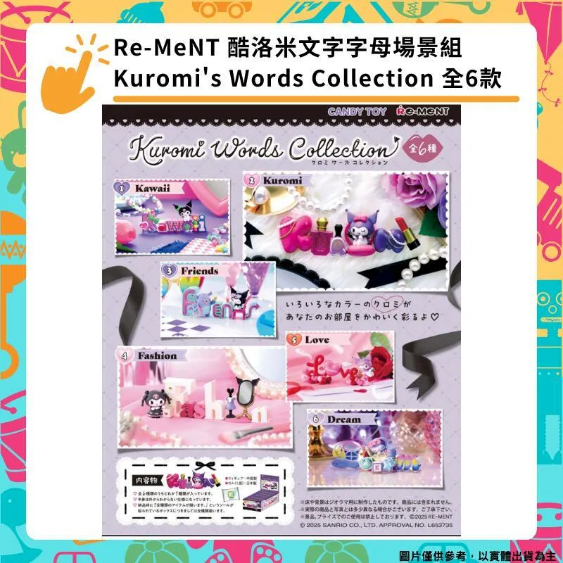 Re-MeNT 米飛兔 天然廚房場景組 薄荷色廚房 全8種 miffy 米菲兔 迷你袖珍系列 歷史價格詳細信息