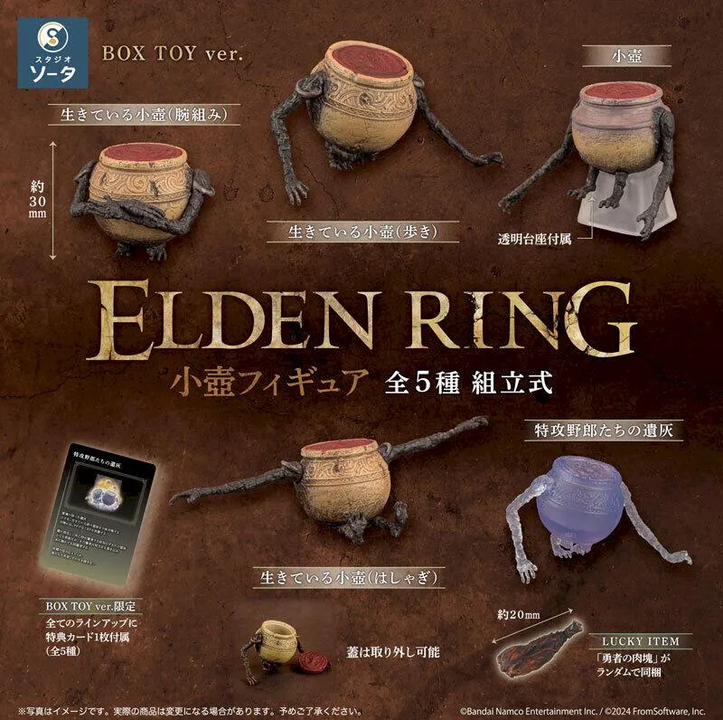 SO TA 小巧仔白澤P2 頭部可動 轉蛋 盒玩 8月【預購5/2】【GAME休閒館】 歷史價格詳細信息