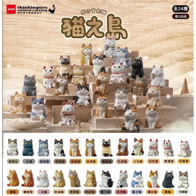 全聯公仔24支蔬果總動員+特別版蘋果+特別版奇異果+特別版香蕉(共27支) 歷史價格詳細信息