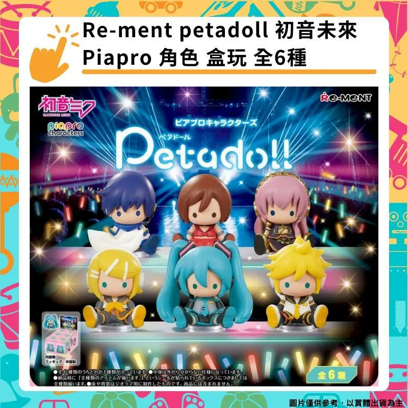 PIAPRO 初音未來 2018演唱會 未來有你 金屬鑰匙扣 現貨 歷史價格詳細信息