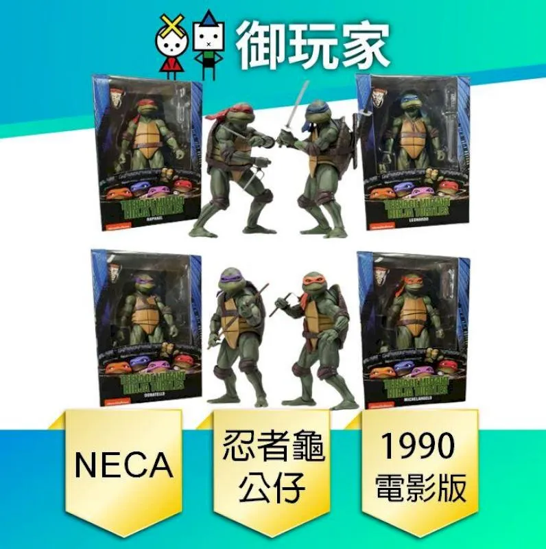 代理正版 NECA 魔鬼終結者 阿諾 T800 Final Battle 戰損版 未拆 如圖 盒老舊 歷史價格詳細信息