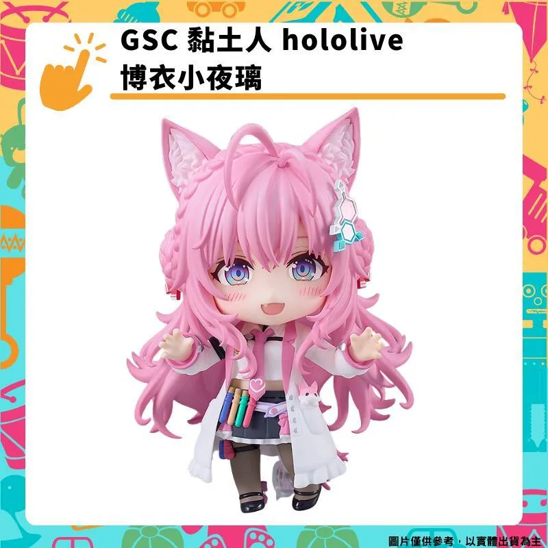 GSC 黏土人 hololive 潤羽 潤羽露西婭 代理 歷史價格詳細信息