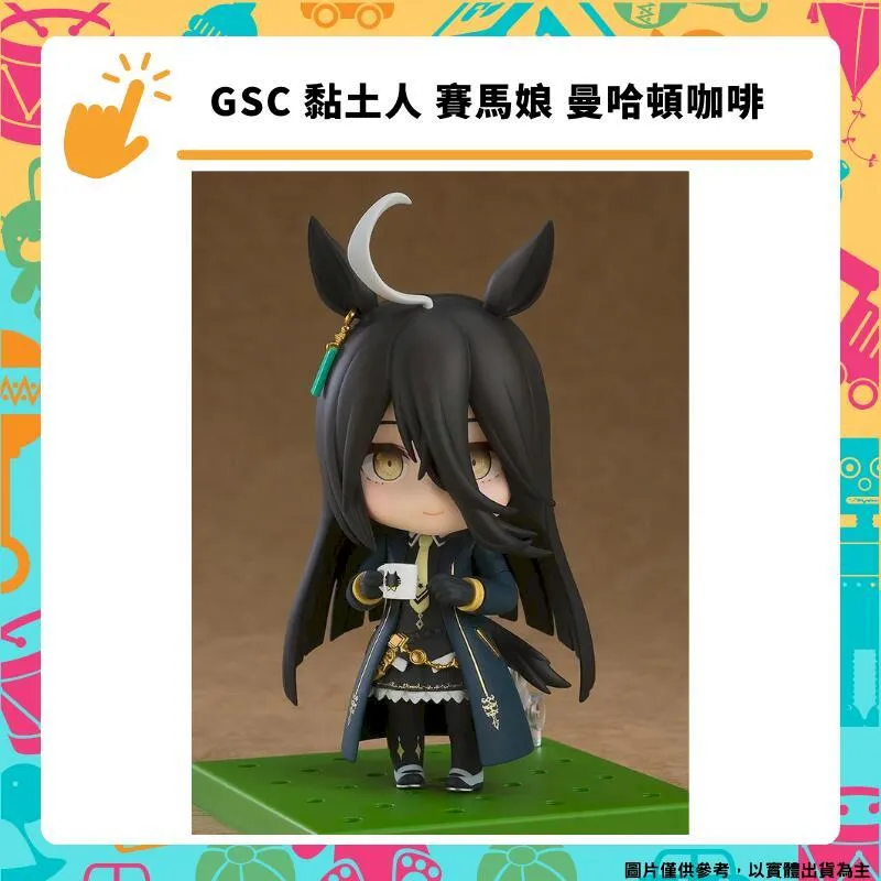 GSC 賽馬娘 米浴 Make up Vampire! 1/7 24年8月上市【預購11/24止】【GAME休閒館】 歷史價格詳細信息