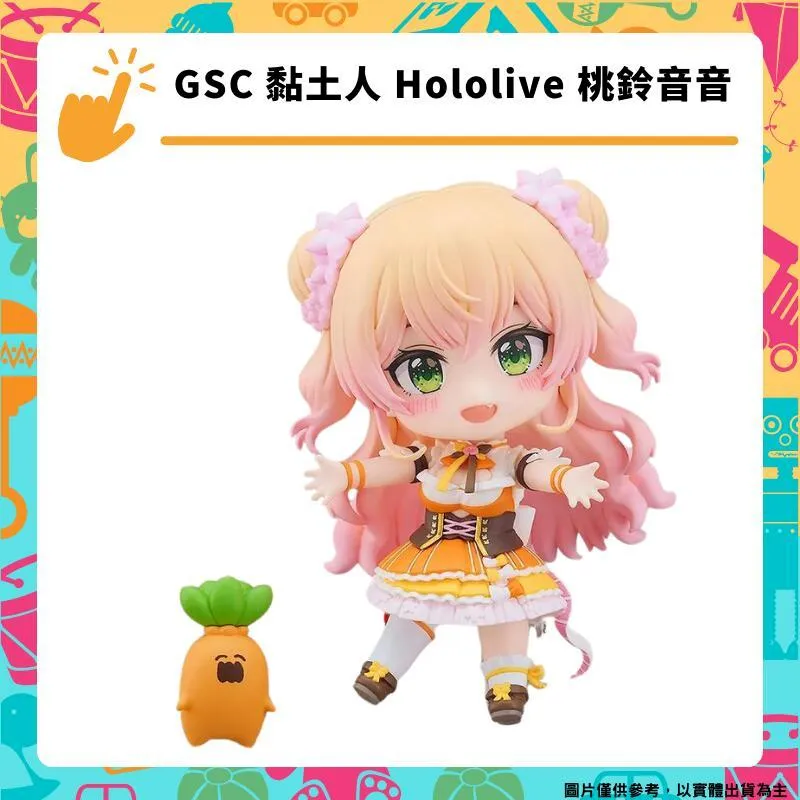 GSC 黏土人 桃子男孩渡海而來 莎麗 No. 1708【預購】【GAME休閒館】 歷史價格詳細信息